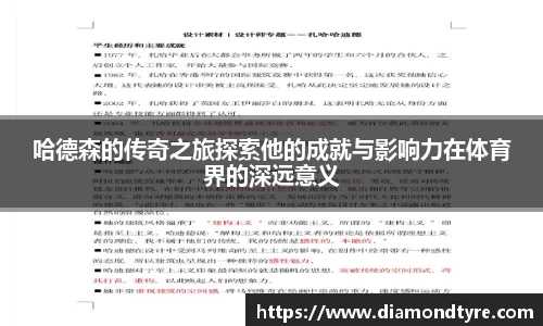jbo竞博电竞
